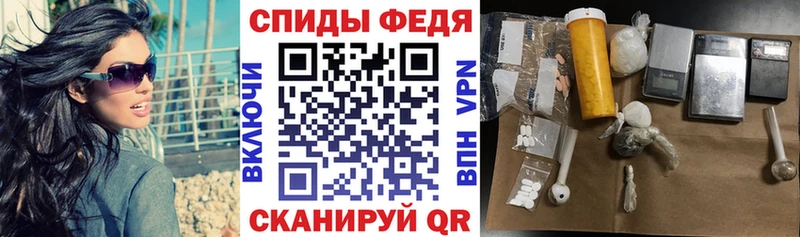 купить   Южно-Сухокумск  АМФЕТАМИН VHQ 