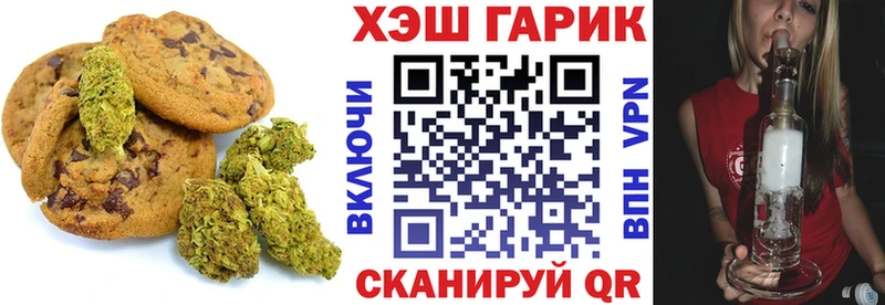 KRAKEN ссылки  Южно-Сухокумск  Еда ТГК конопля 