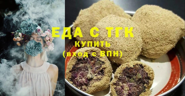 соль курить ск Абинск