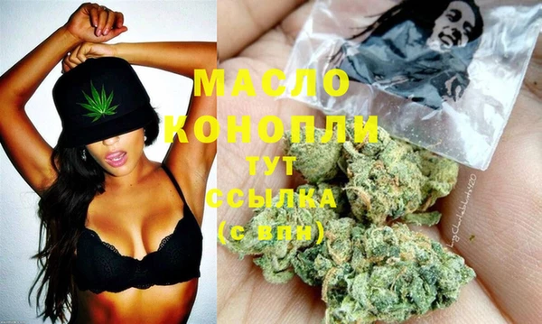 ГАЛЛЮЦИНОГЕННЫЕ ГРИБЫ Абдулино