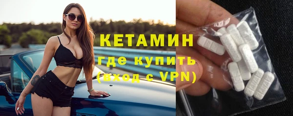 ГАЛЛЮЦИНОГЕННЫЕ ГРИБЫ Абдулино