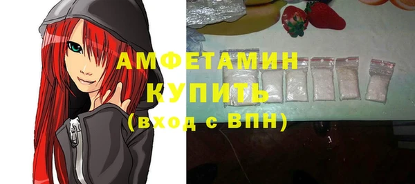 спиды Абаза