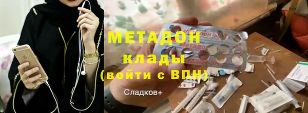 ГАЛЛЮЦИНОГЕННЫЕ ГРИБЫ Абдулино