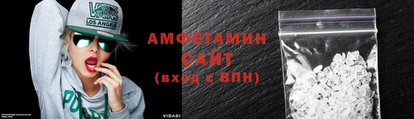 альфа пвп VHQ Алзамай