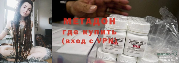спиды Абаза