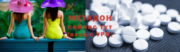 спиды Абаза
