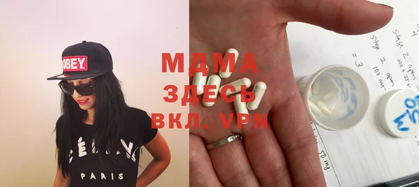 ГАЛЛЮЦИНОГЕННЫЕ ГРИБЫ Абдулино