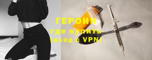 ГАЛЛЮЦИНОГЕННЫЕ ГРИБЫ Абдулино