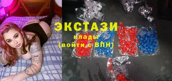 ГАЛЛЮЦИНОГЕННЫЕ ГРИБЫ Абдулино