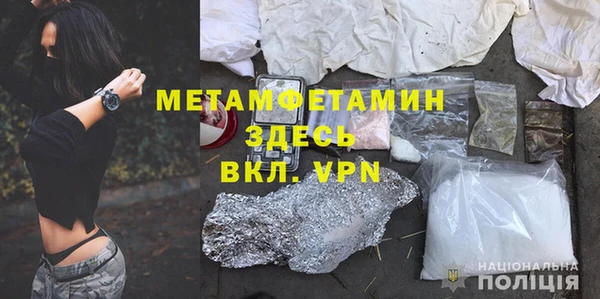 спиды Абаза