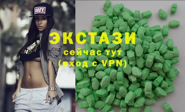 альфа пвп VHQ Алзамай