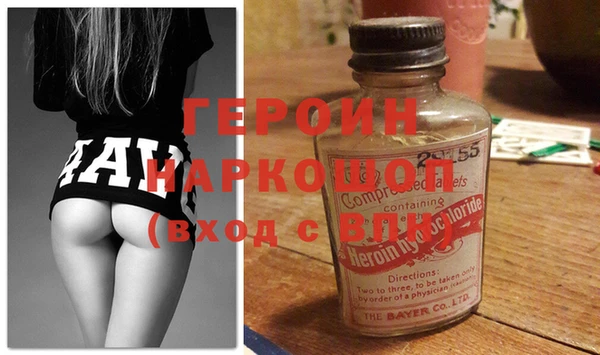 спиды Абаза