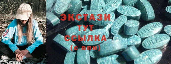 соль курить ск Абинск