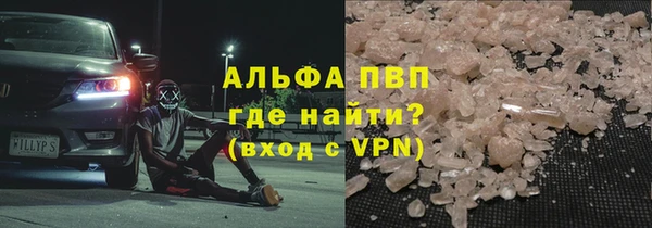 спиды Абаза