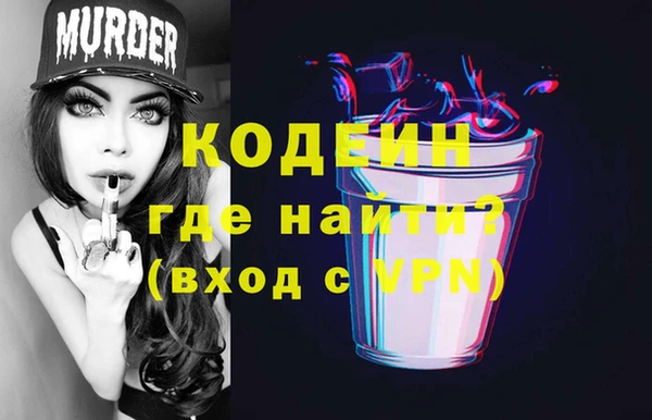 ГАЛЛЮЦИНОГЕННЫЕ ГРИБЫ Абдулино