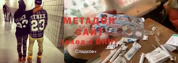 ГАЛЛЮЦИНОГЕННЫЕ ГРИБЫ Абдулино
