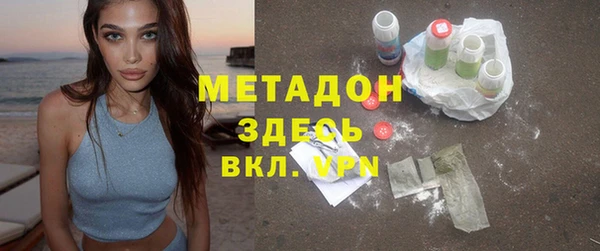 спиды Абаза