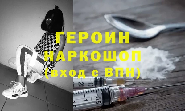 соль курить ск Абинск