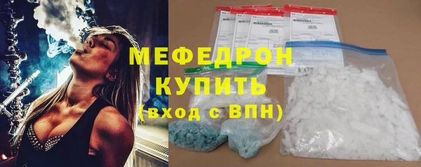 спиды Абаза