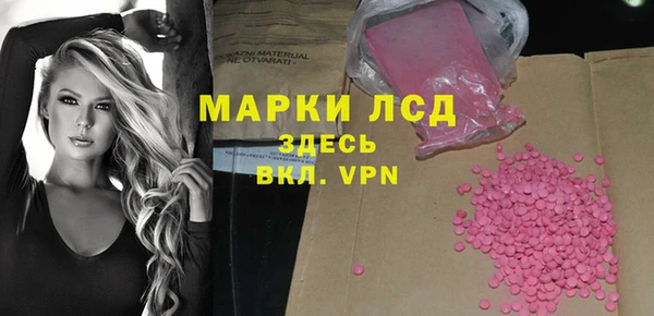 соль курить ск Абинск