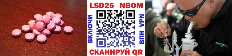 как найти закладки  Южно-Сухокумск  ЛСД экстази ecstasy 