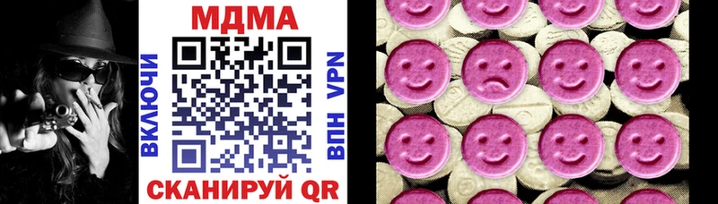 дарк нет формула  магазин  наркотиков  Южно-Сухокумск  МДМА молли 