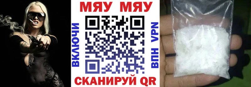 продажа наркотиков  Южно-Сухокумск  Мефедрон 4 MMC 