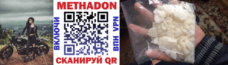 как найти закладки  ОМГ ОМГ ONION  МЕТАДОН мёд  Южно-Сухокумск 