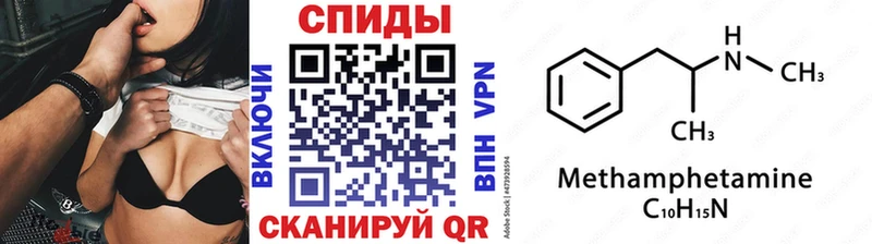 купить наркотик  Южно-Сухокумск  МЕТАМФЕТАМИН кристалл 