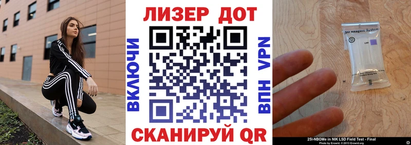 закладка  Южно-Сухокумск  Наркотические марки 1,5мг 
