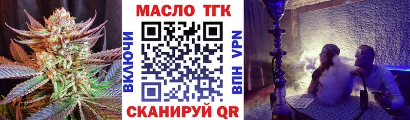 Дистиллят ТГК концентрат хочу Южно-Сухокумск